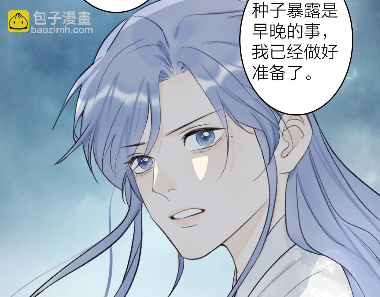 第77话 再回昆仑(1/2)-第78话