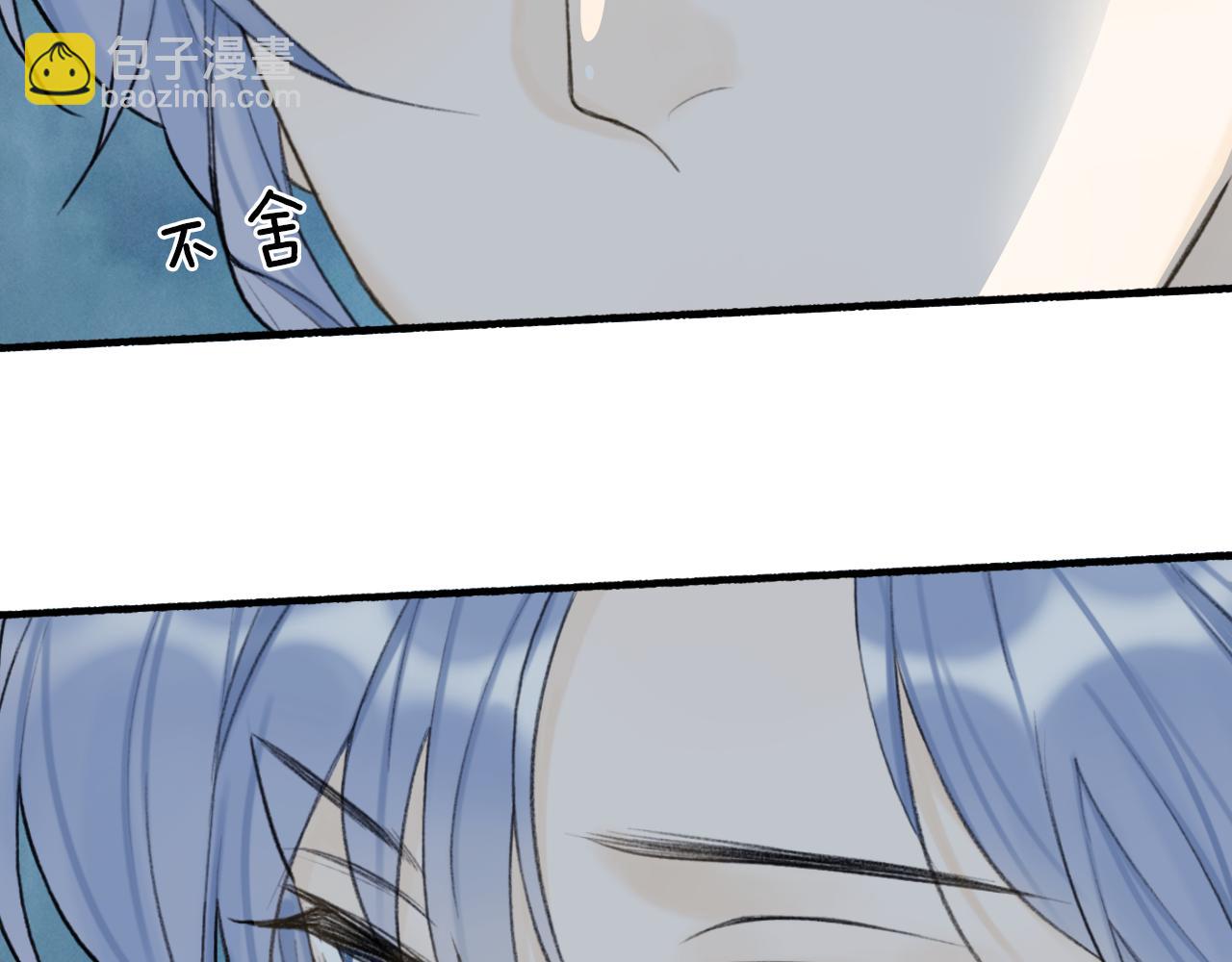 第77话 再回昆仑(1/2)-第78话