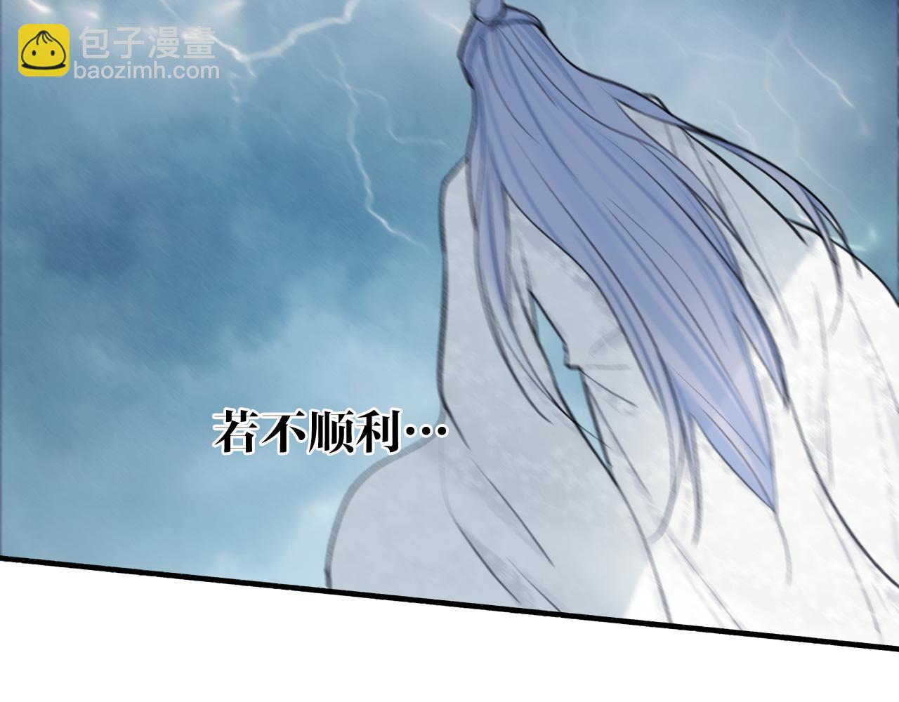 第77话 再回昆仑(1/2)-第78话