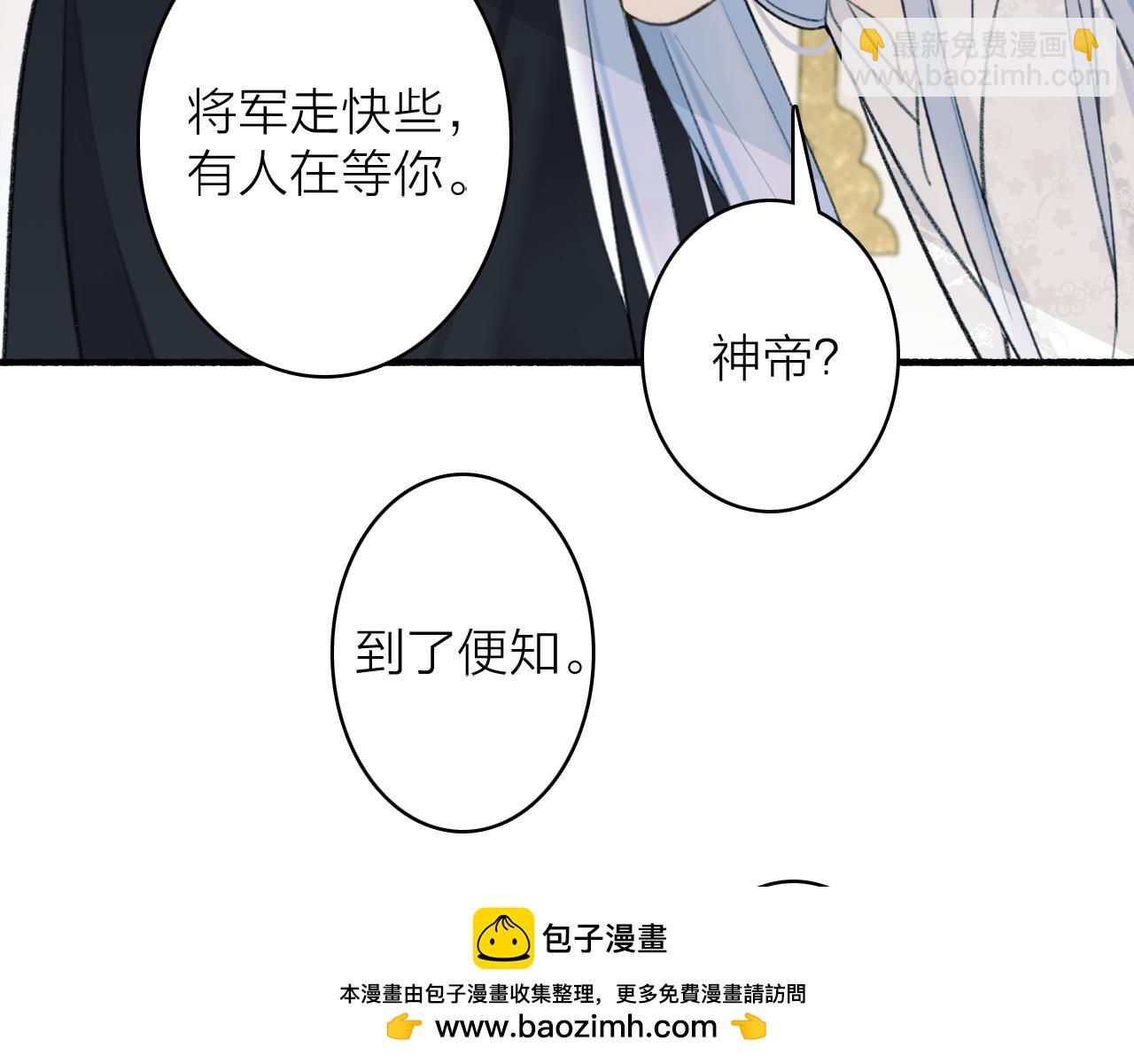 第77话 再回昆仑(1/2)-第78话