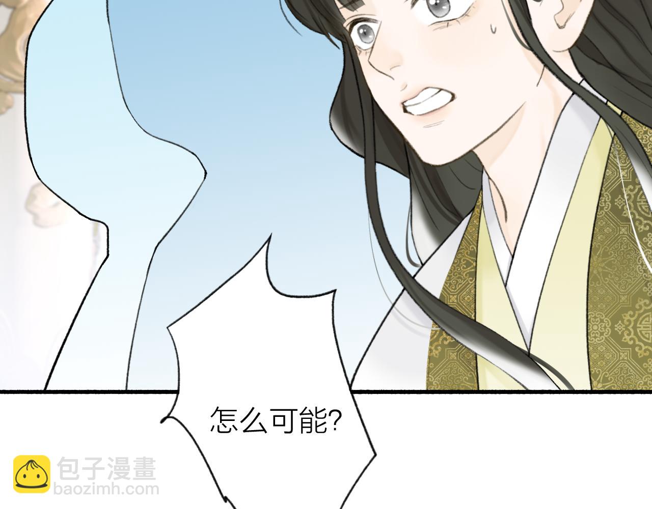 第77话 再回昆仑(1/2)-第78话