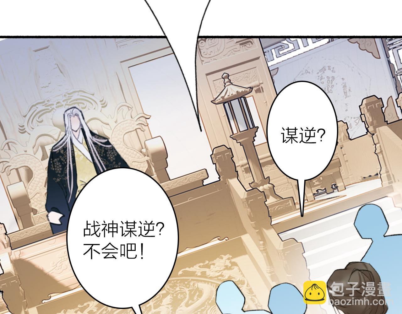 第77话 再回昆仑(1/2)-第78话