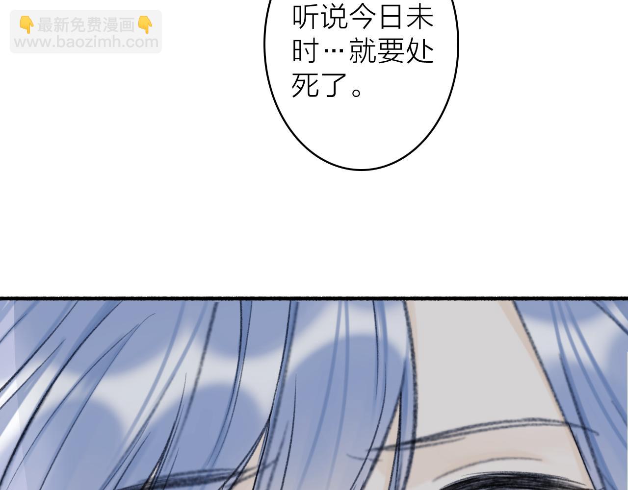 第79话 背刺(1/3)-第80话