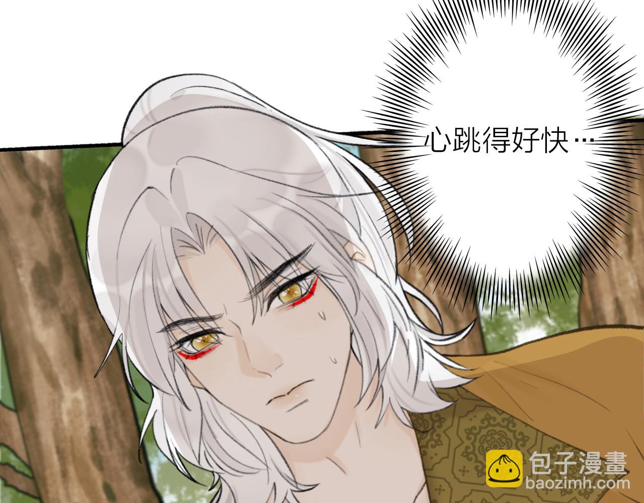 第79话 背刺(1/3)-第80话