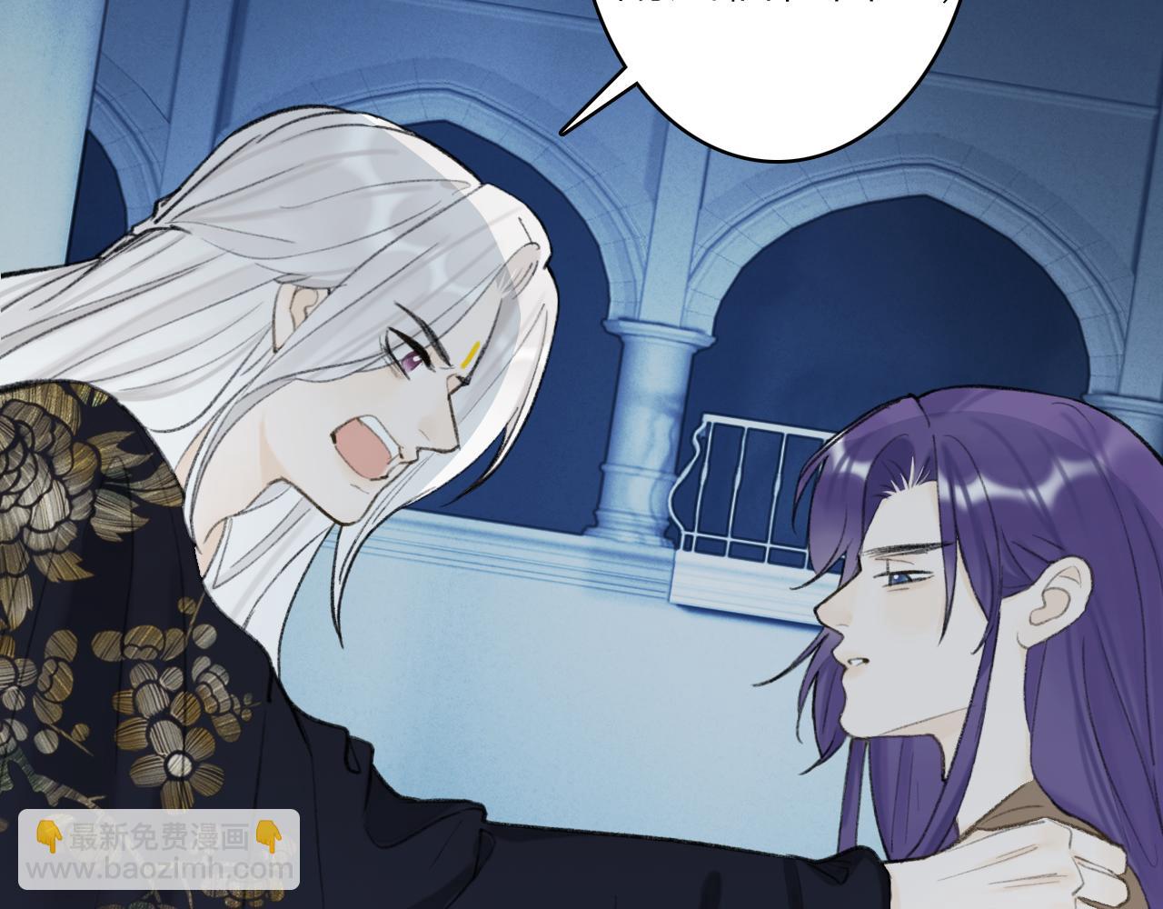 第79话 背刺(1/3)-第80话