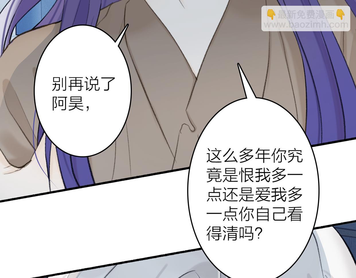 第79话 背刺(1/3)-第80话