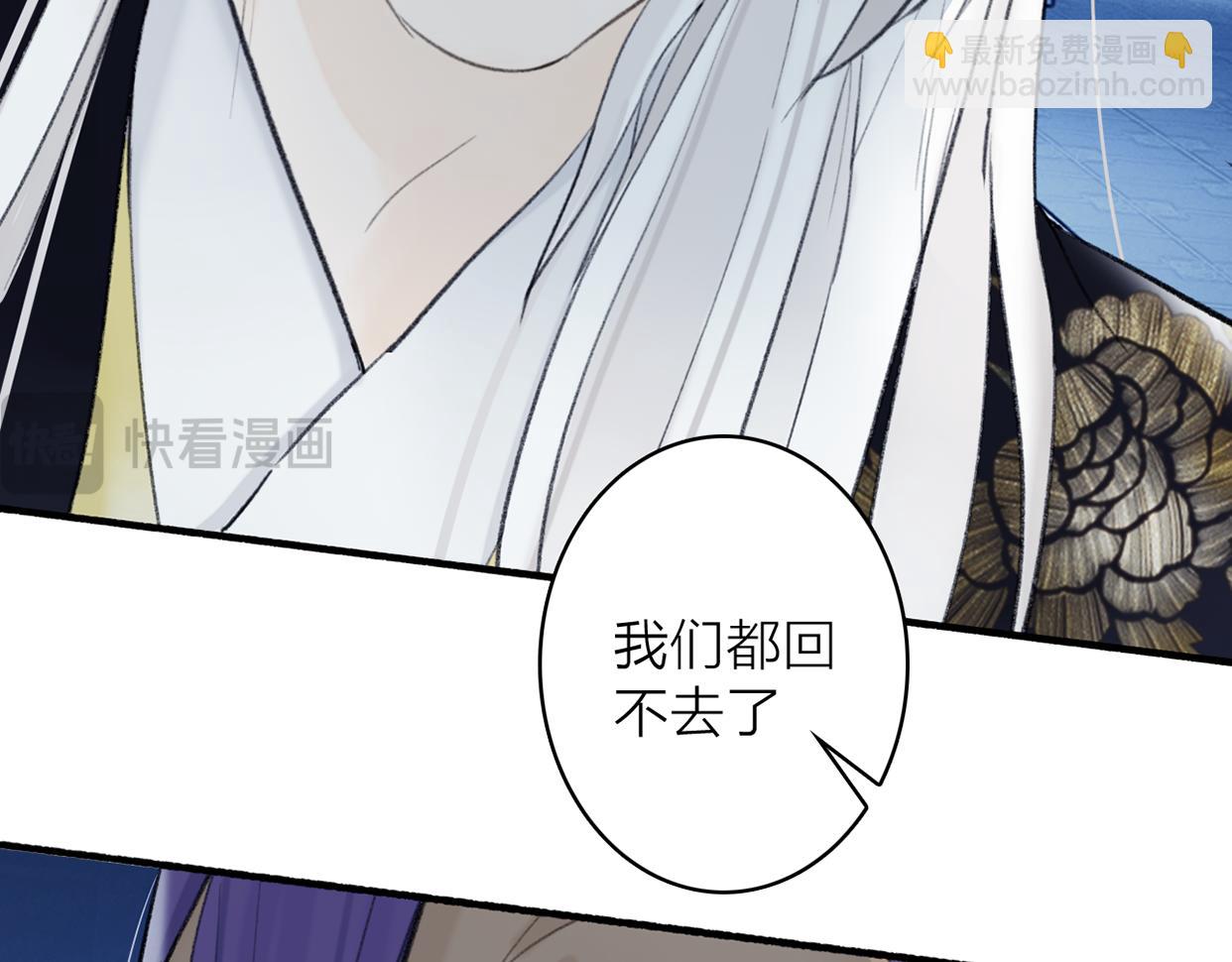 第79话 背刺(1/3)-第80话