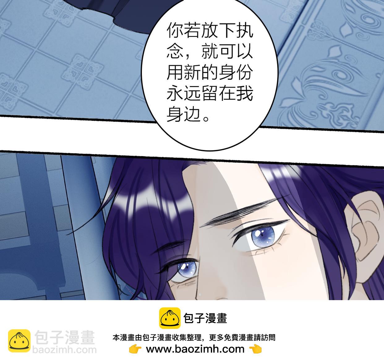 第79话 背刺(1/3)-第80话