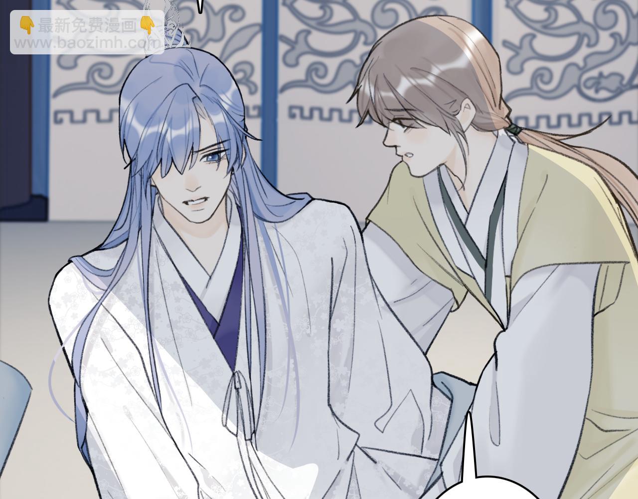 第79话 背刺(1/3)-第80话