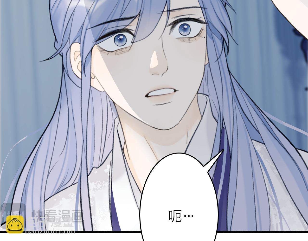 第79话 背刺(1/3)-第80话