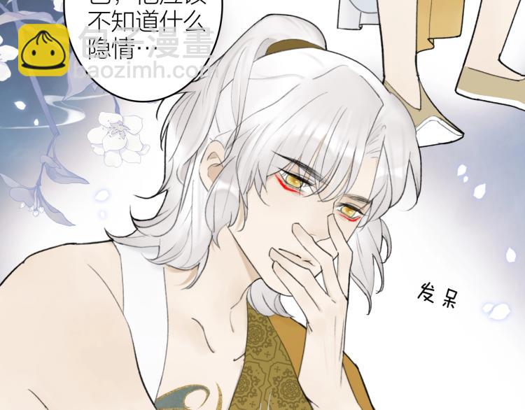 第7话  标记的甜头(1/2)-第8话