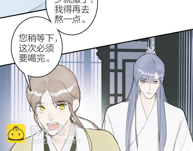 第7话  标记的甜头(1/2)-第8话