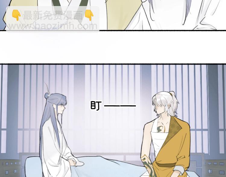 第7话  标记的甜头(1/2)-第8话