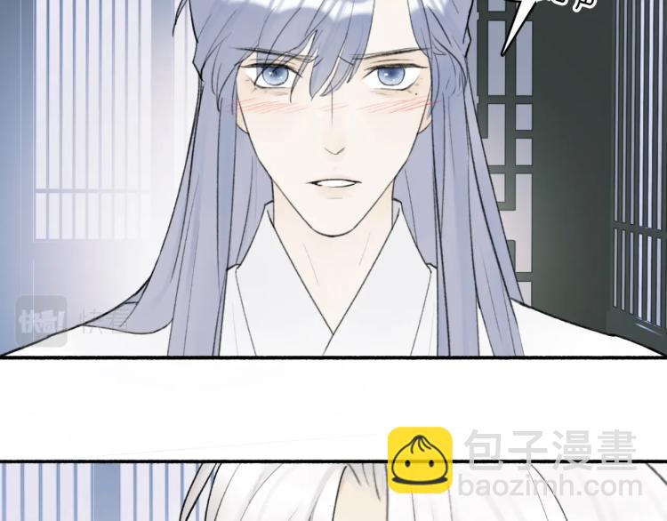 第7话  标记的甜头(1/2)-第8话