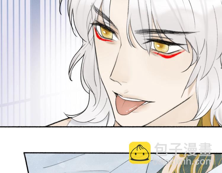 第7话  标记的甜头(1/2)-第8话