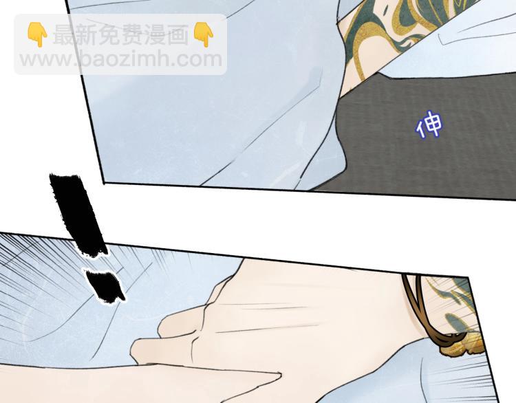 第7话  标记的甜头(1/2)-第8话