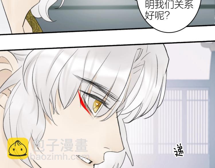 第7话  标记的甜头(1/2)-第8话