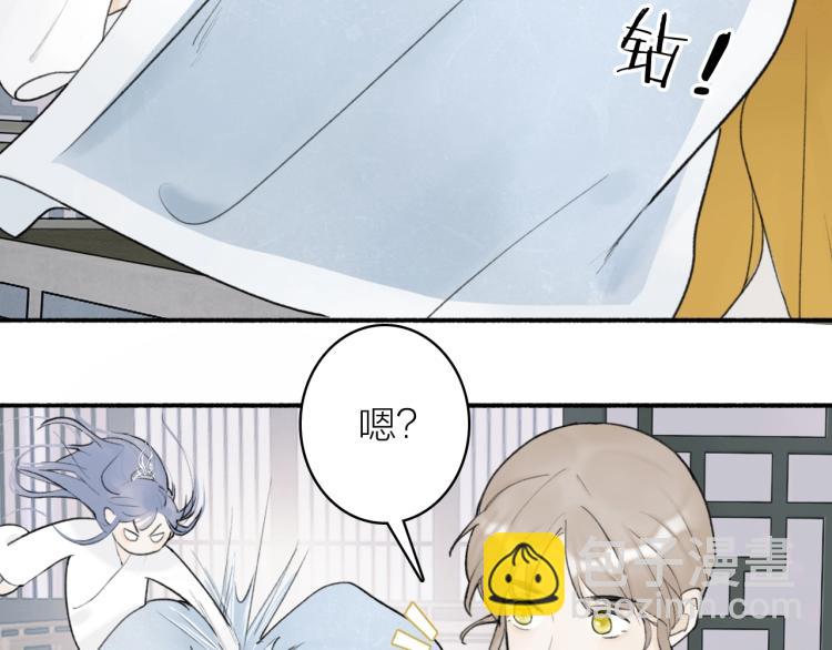 第7话  标记的甜头(1/2)-第8话