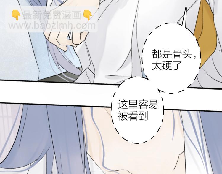 第7话  标记的甜头(1/2)-第8话