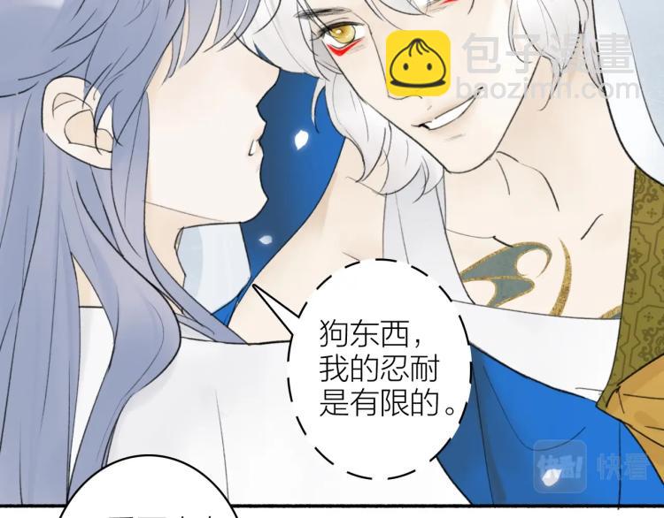 第7话  标记的甜头(1/2)-第8话