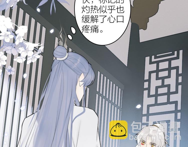 第7话  标记的甜头(1/2)-第8话