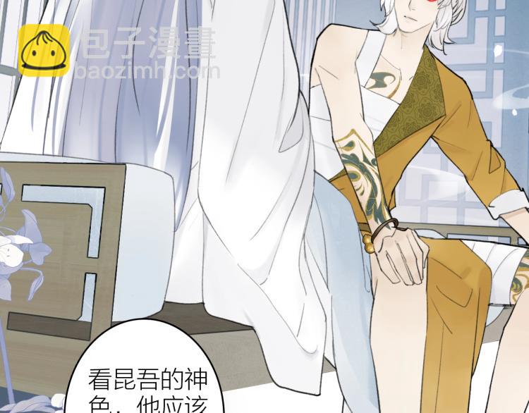 第7话  标记的甜头(1/2)-第8话