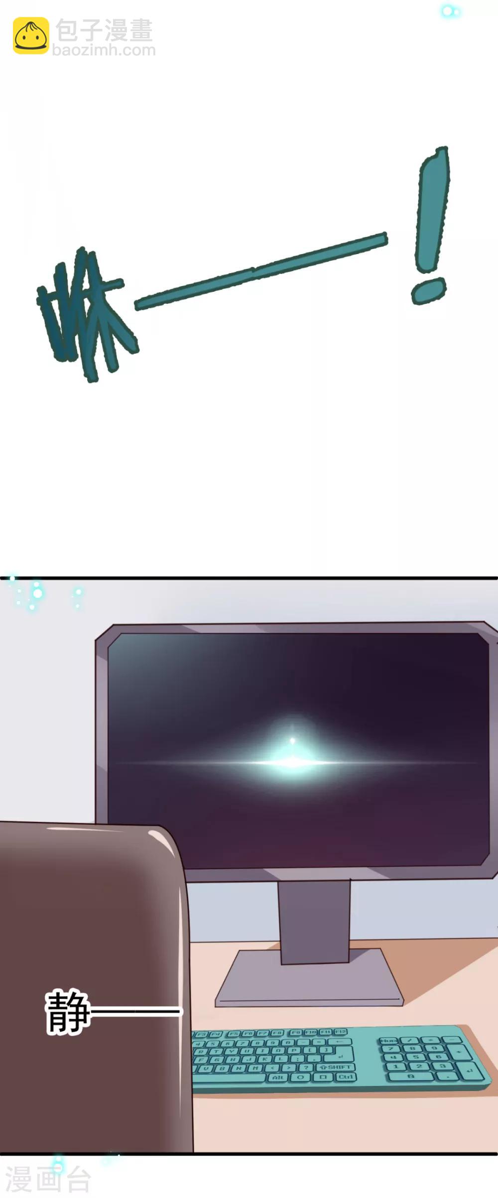 第1话 我去？怎么回事-第2话