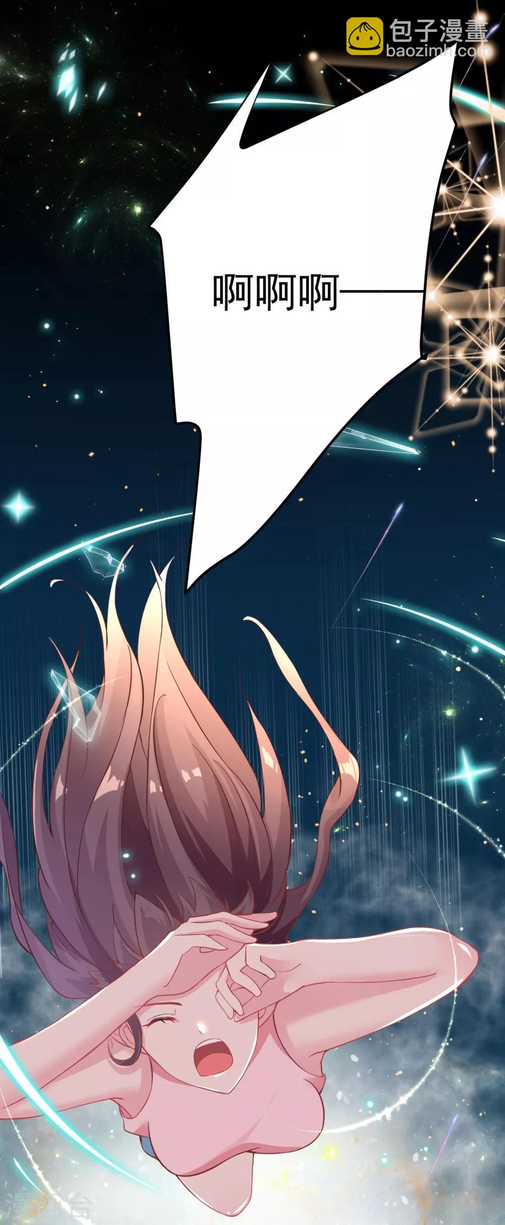 第1话 我去？怎么回事-第2话