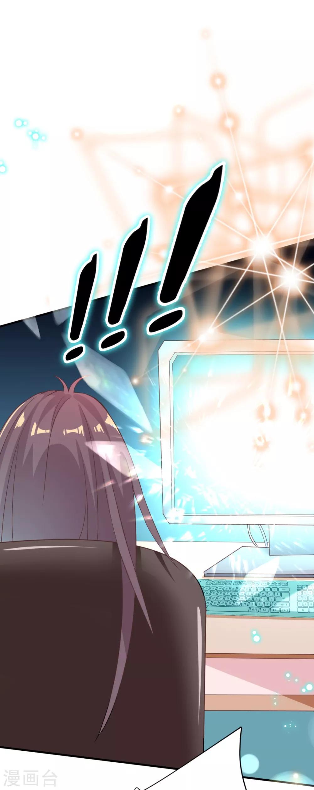 第1话 我去？怎么回事-第2话