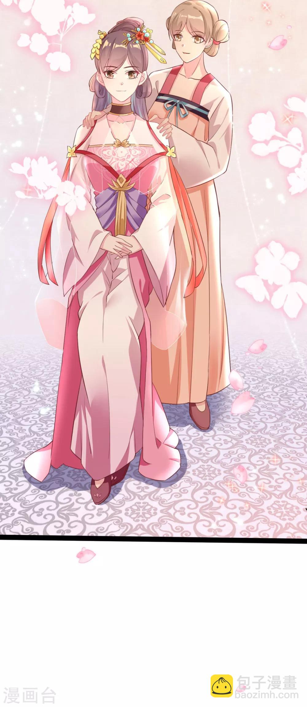 第13话 自恋的齐陌染-第14话