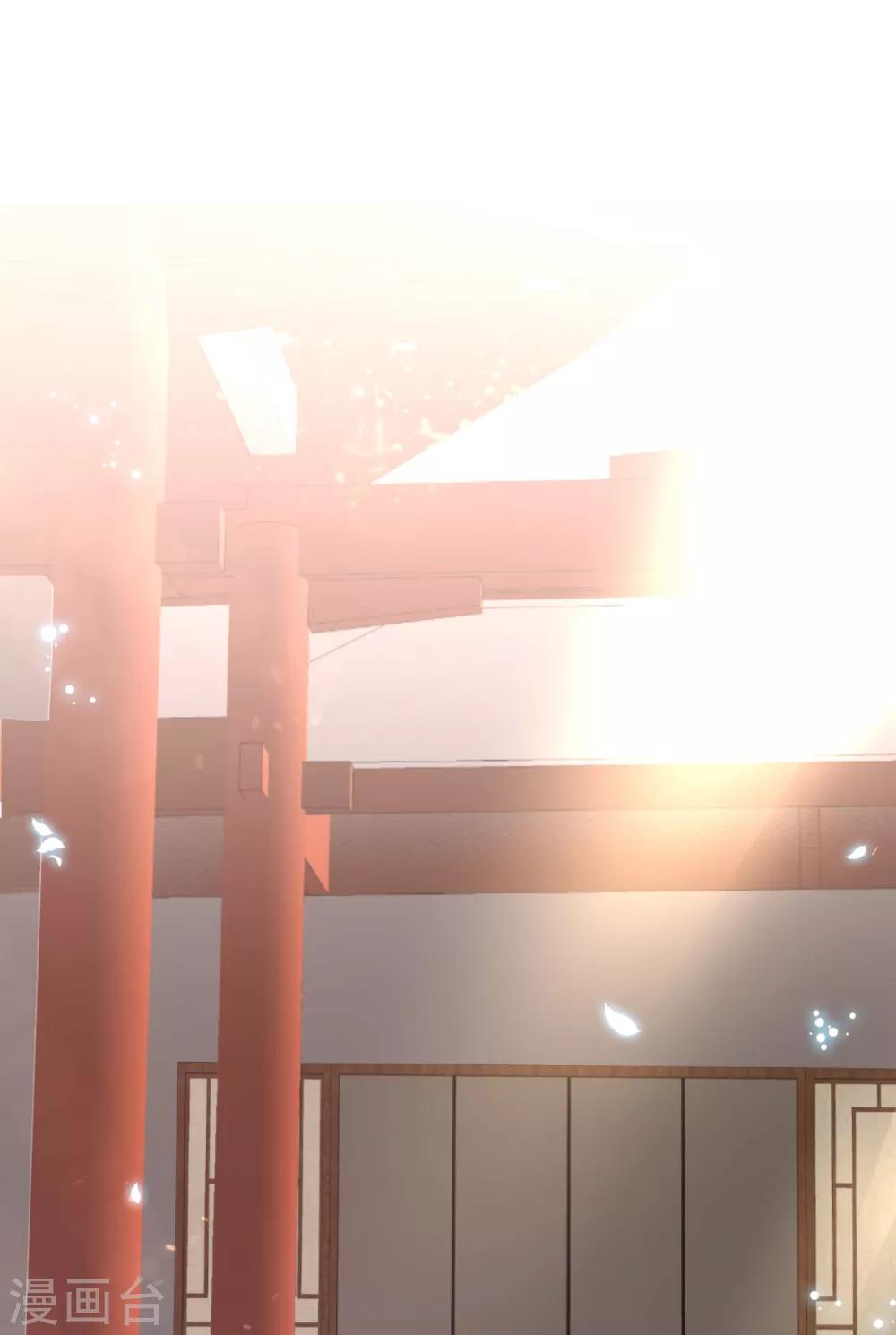 第13话 自恋的齐陌染-第14话