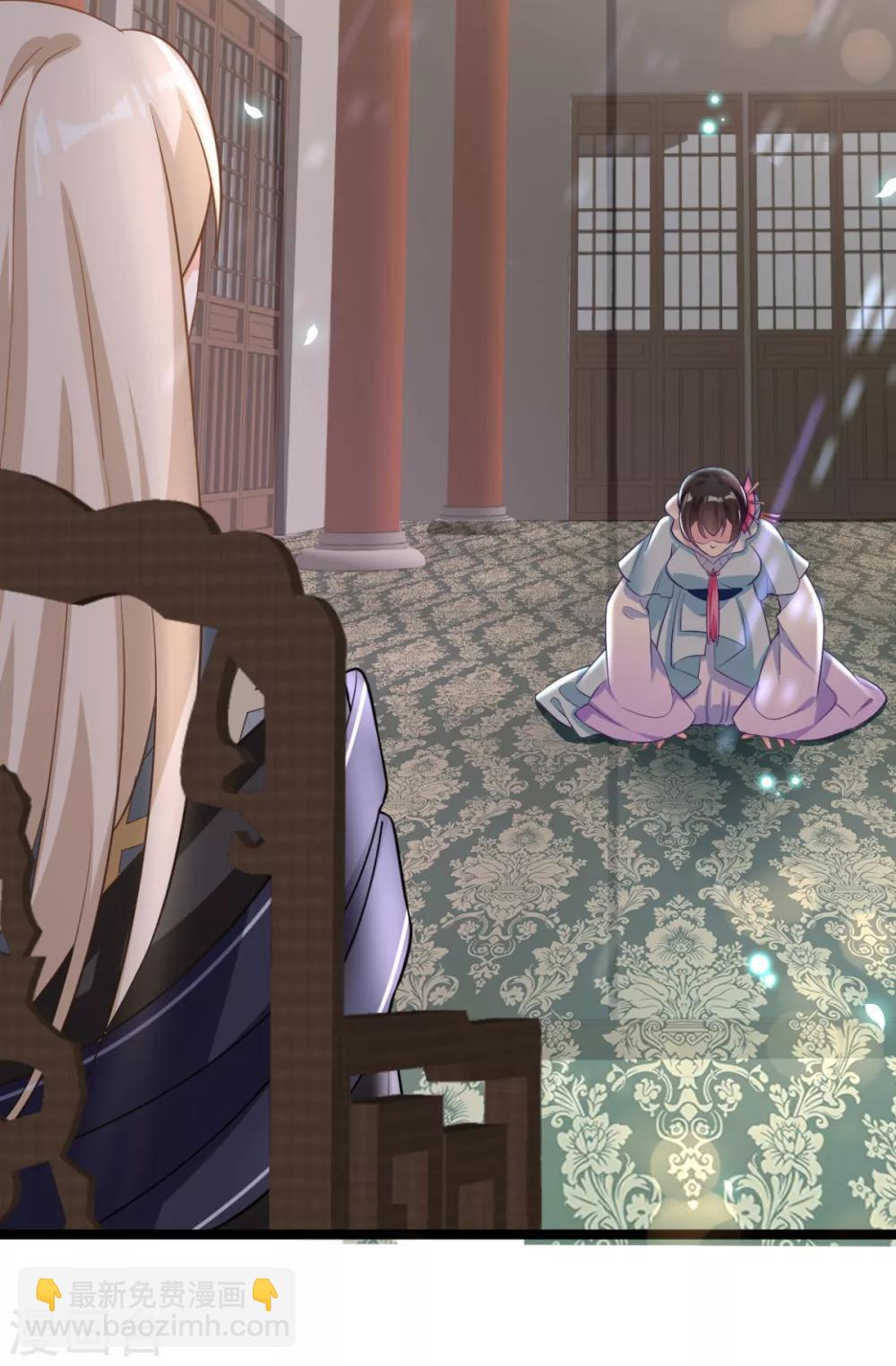 第13话 自恋的齐陌染-第14话