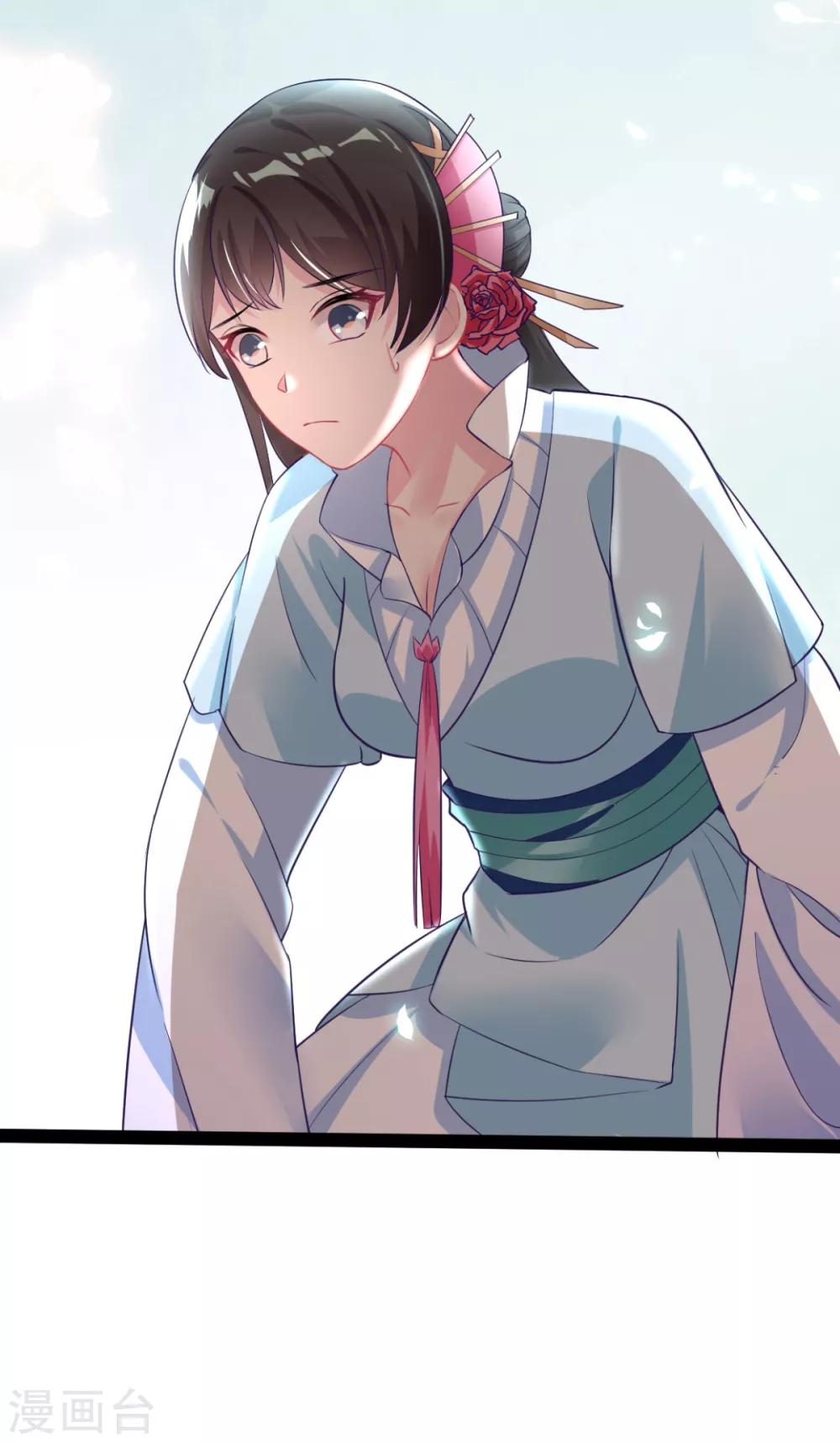 第13话 自恋的齐陌染-第14话