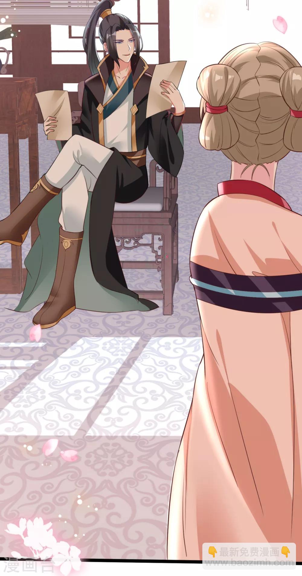 第15话 我嫁不出去怎么办-第16话