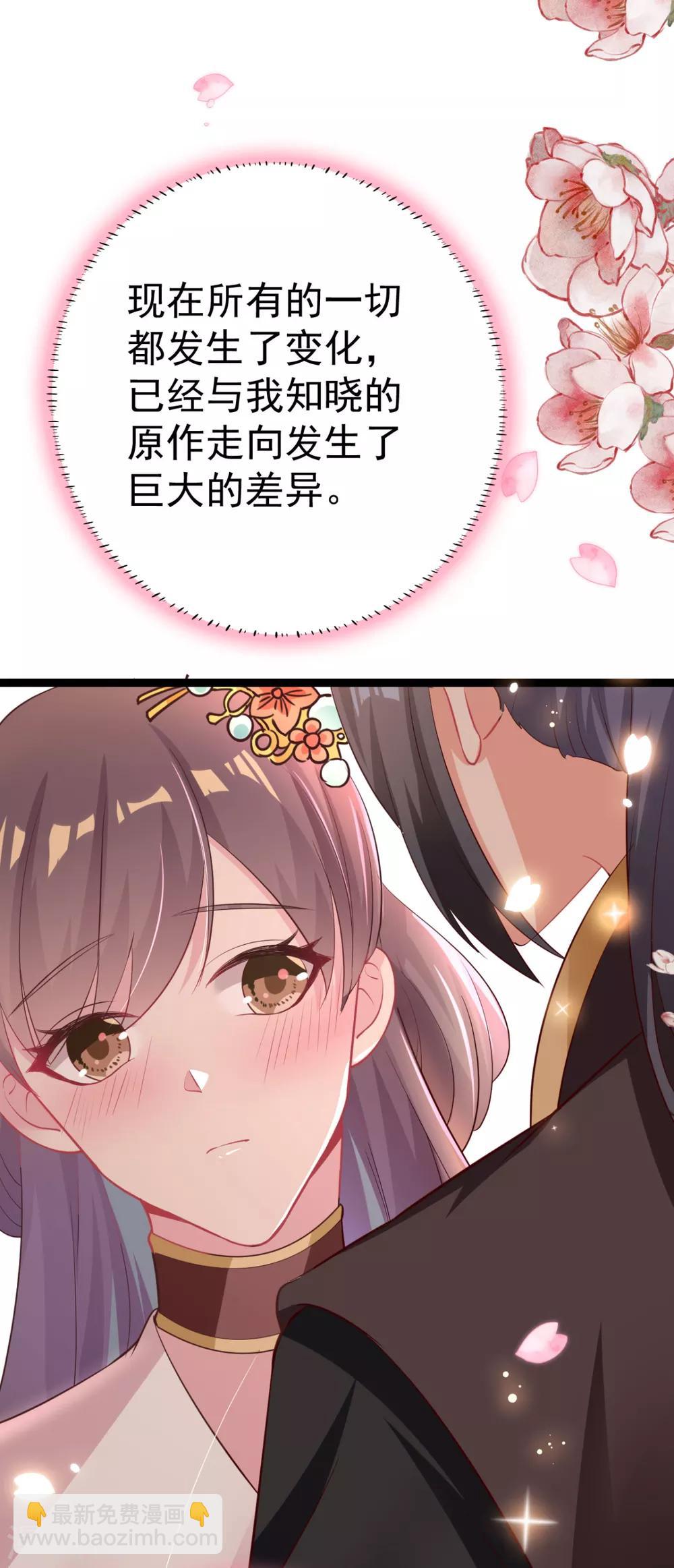 第17话 男女授受不亲-第18话