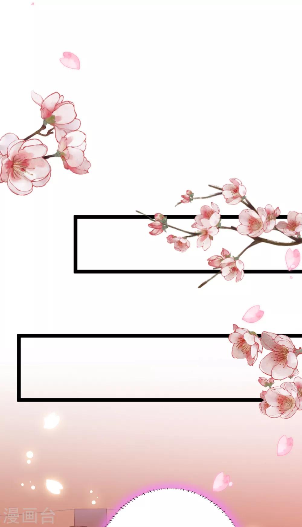 第17话 男女授受不亲-第18话