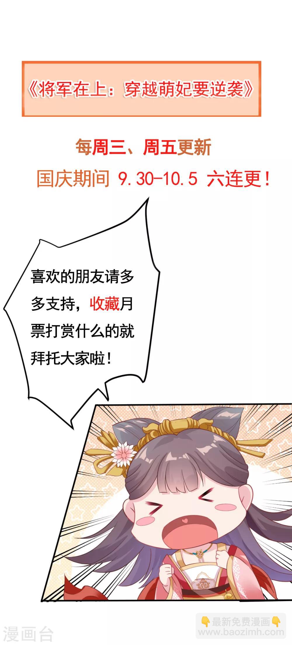 第17话 男女授受不亲-第18话