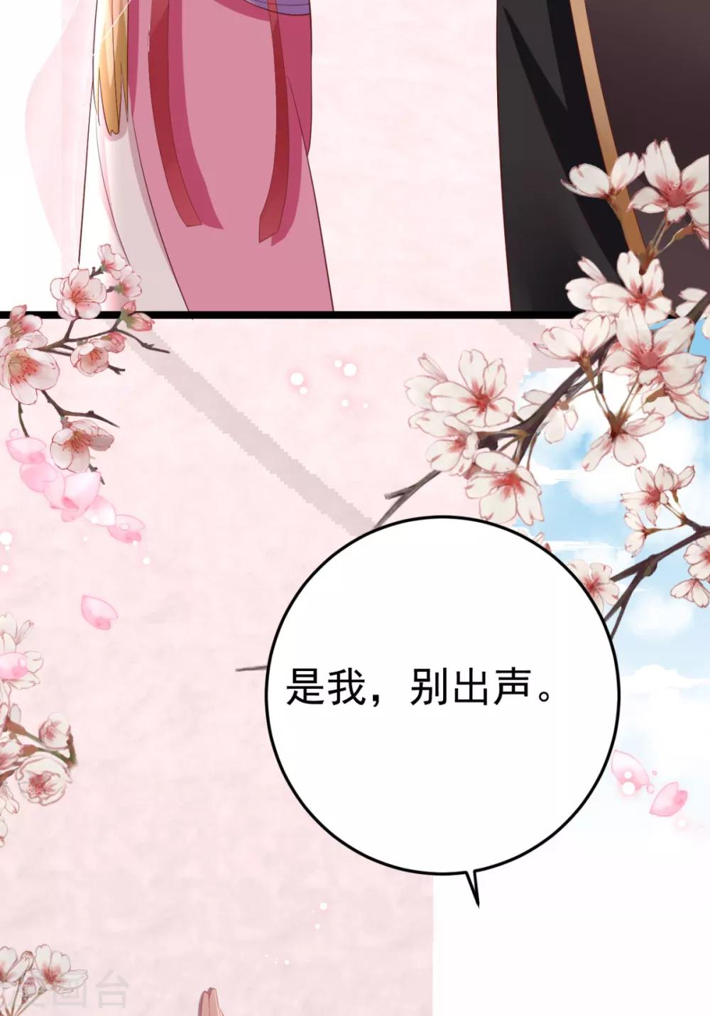 第17话 男女授受不亲-第18话