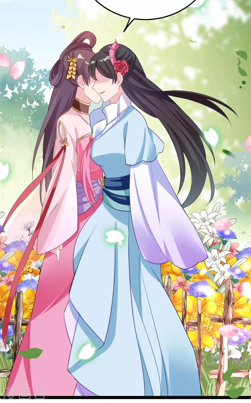 第21话 你完了！-第22话