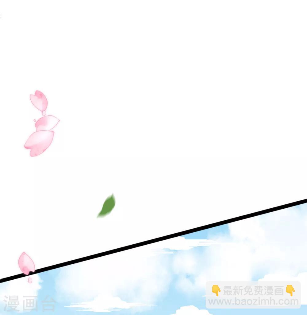 第21话 你完了！-第22话