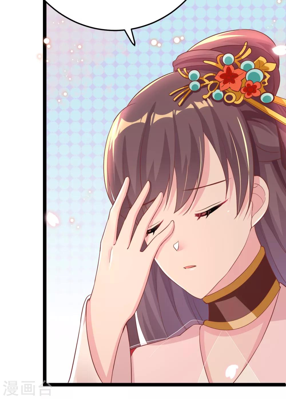 第23话 你媳妇儿有生命危险-第24话