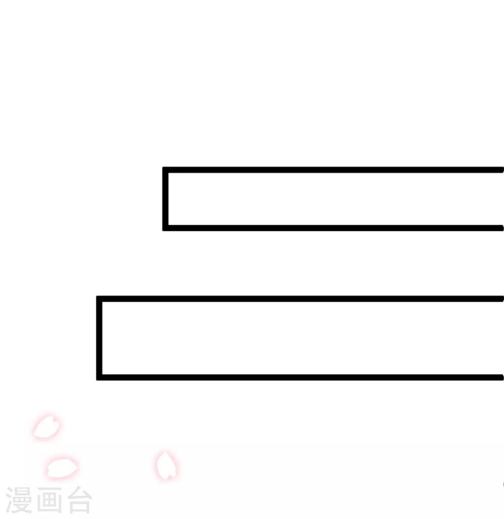 第23话 你媳妇儿有生命危险-第24话