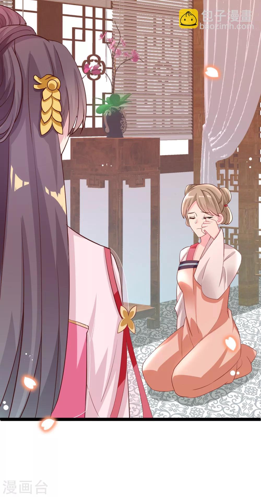 第23话 你媳妇儿有生命危险-第24话