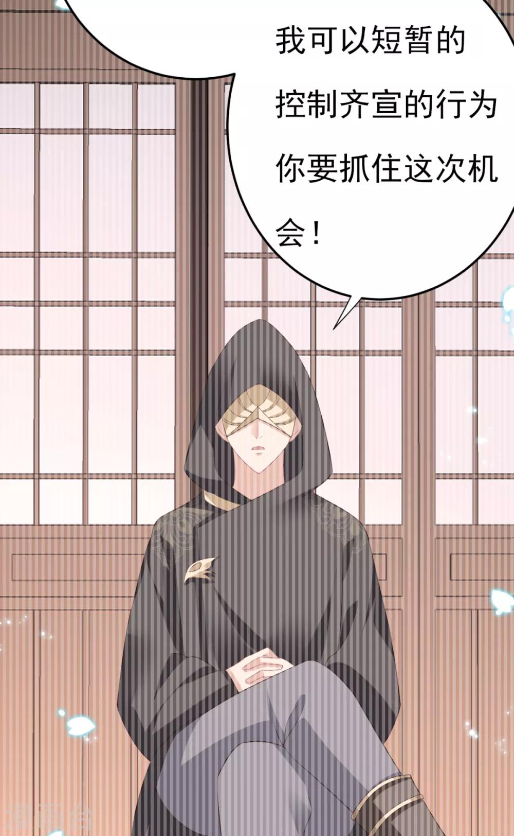 第23话 你媳妇儿有生命危险-第24话