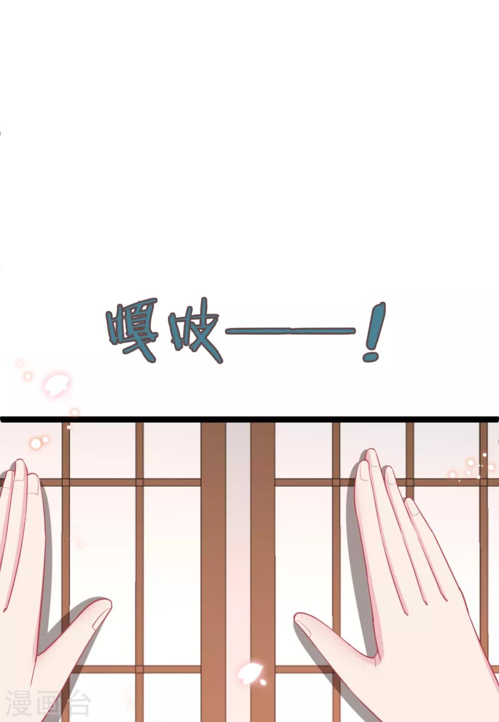 第23话 你媳妇儿有生命危险-第24话