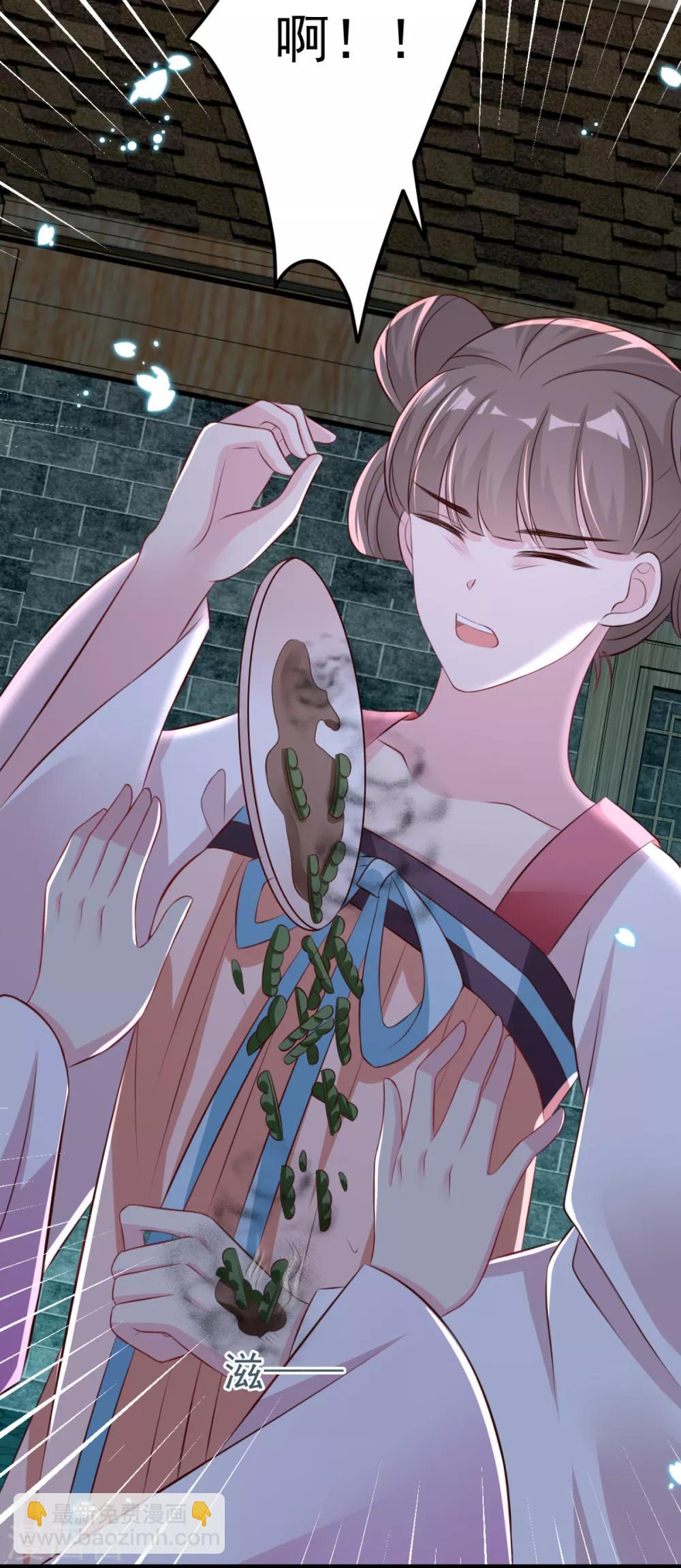 第25话 长公主府的请帖(1/3)-第26话