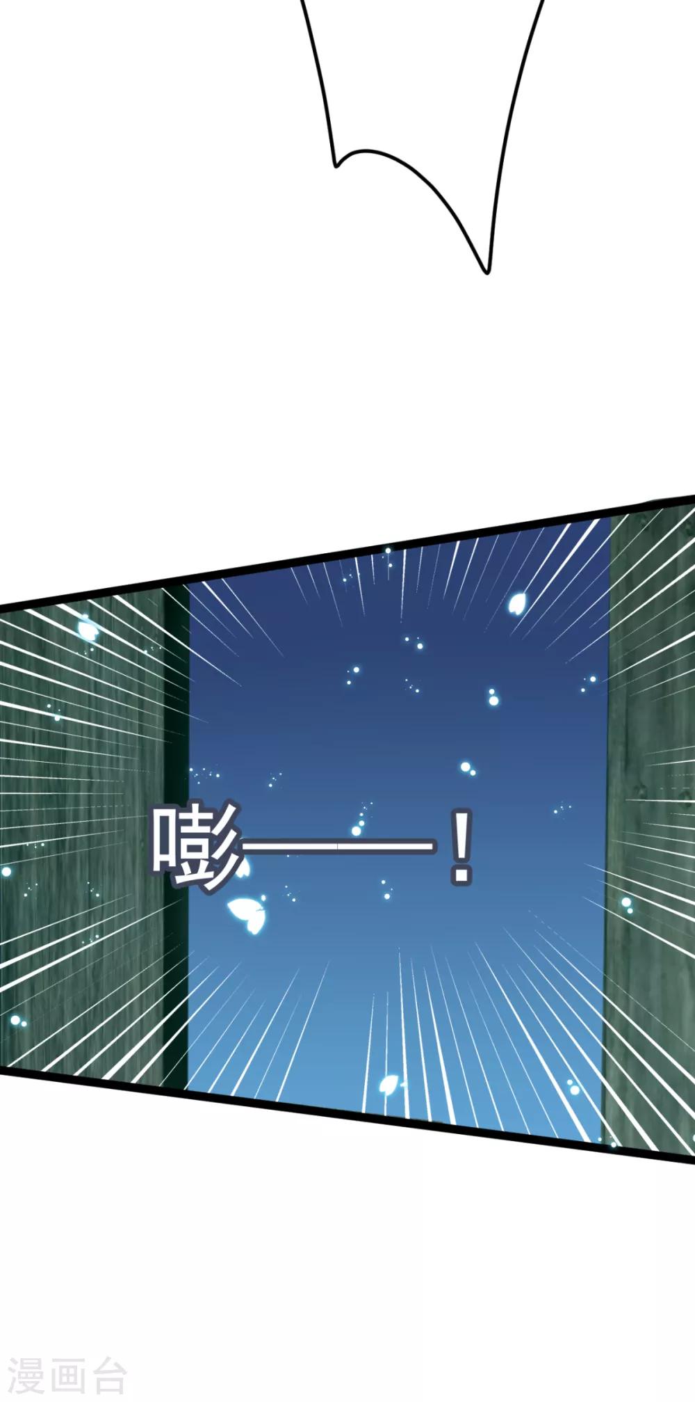 第25话 长公主府的请帖(1/3)-第26话