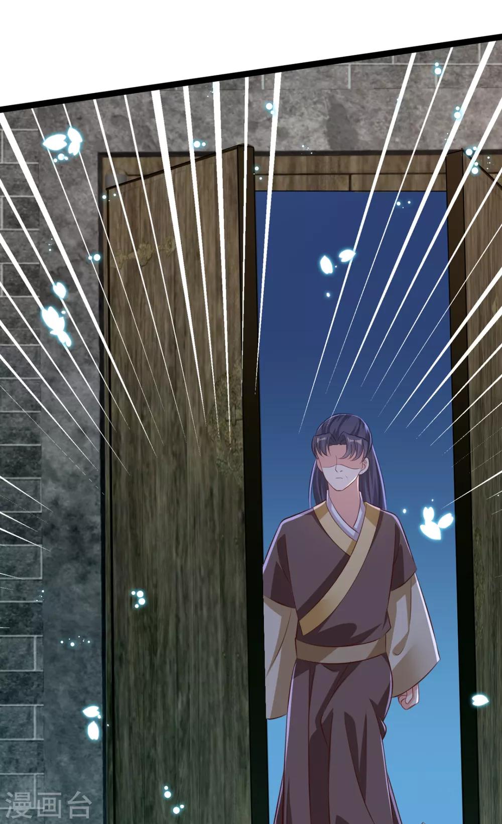 第25话 长公主府的请帖(1/3)-第26话