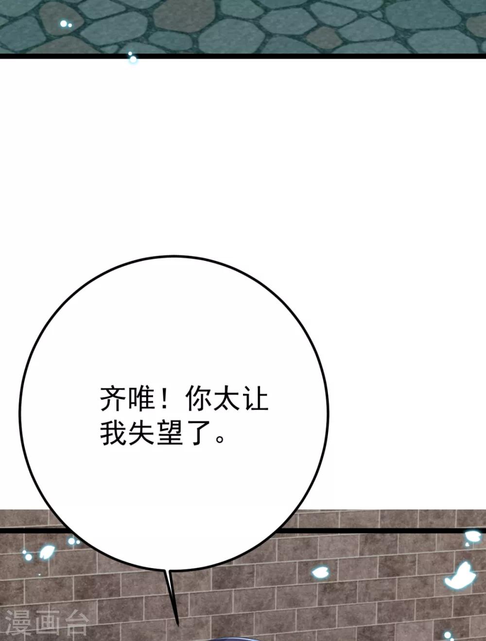 第25话 长公主府的请帖(1/3)-第26话