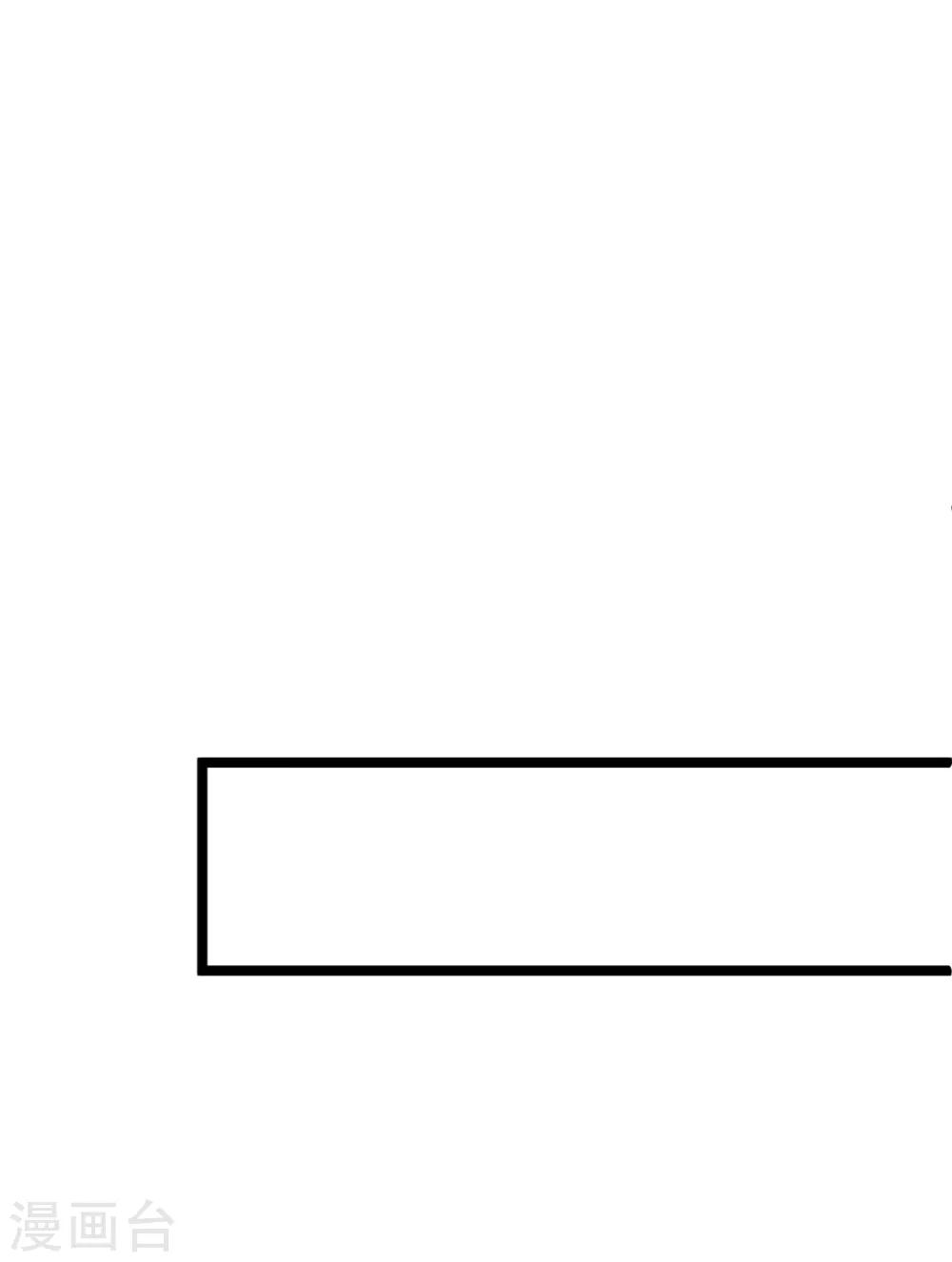 第25话 长公主府的请帖(1/3)-第26话